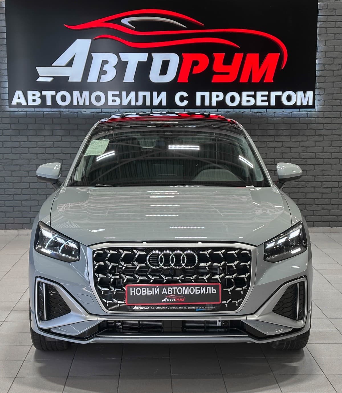Audi Q2L - 3